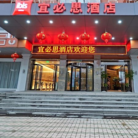 Ibis Wenzhou Ariport Avenue Exterior foto